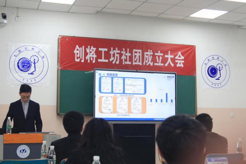 张
