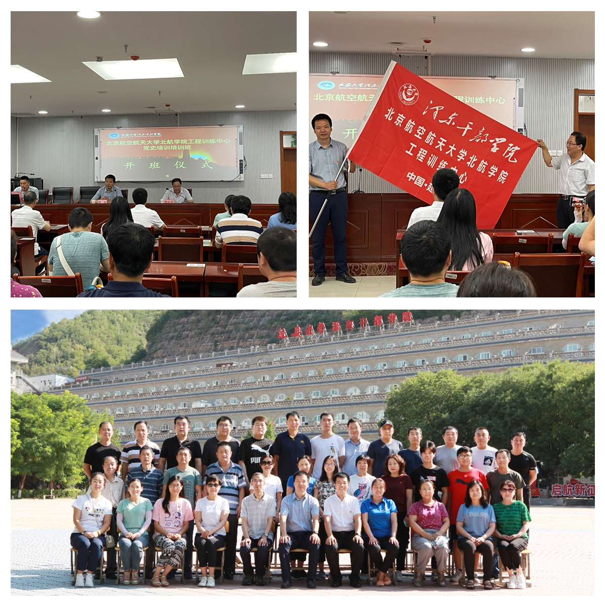 说明: E:\1-中心日常工作\5-中心新闻稿\2021年\20210713 延安红色学习培训\使用照片\新闻照片\1626421638.png